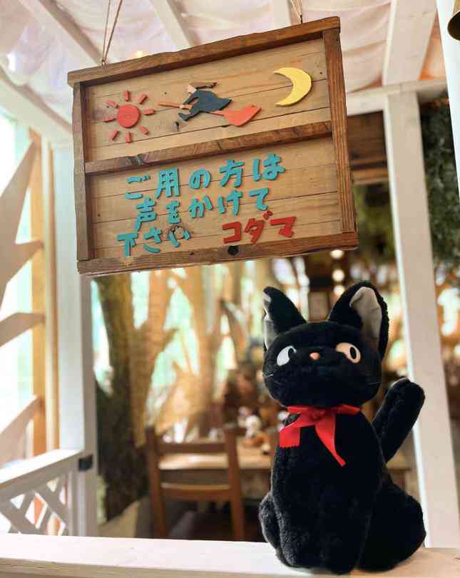 Jump into " Ghibli world": A miniature paradise, impressive menu - 2