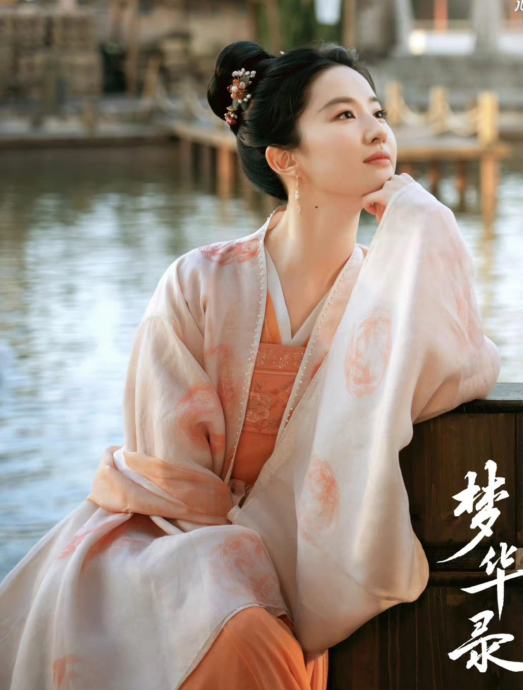 Hình ảnh mới của Lưu Diệc Phi trong phim "Mộng hoa lục".