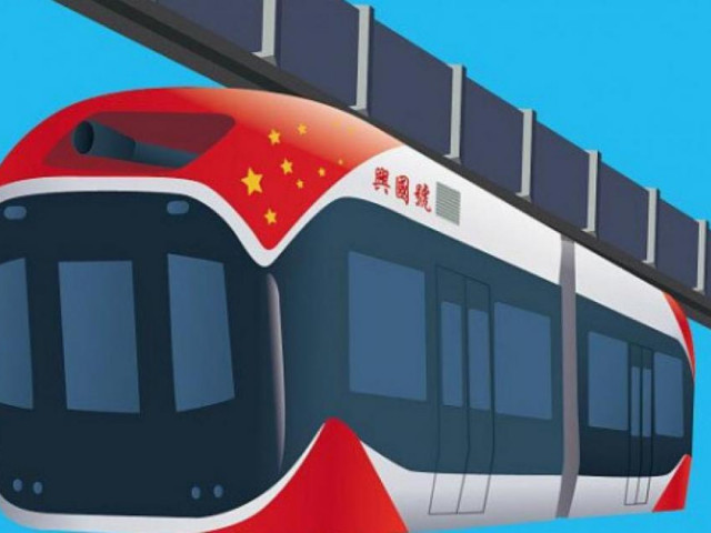 Thế giới - Trung Quốc gây bất ngờ với tàu đệm từ trường "treo ngược"