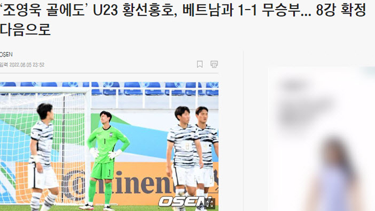 Tờ Chosun chọn bức ảnh thể hiện sự thất vọng của U23 Hàn Quốc