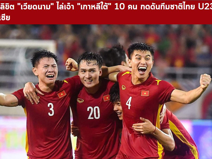 Bóng đá - Báo Thái chỉ biết "cầu trời khấn phật" sau khi U23 Việt Nam hòa U23 Hàn Quốc