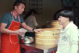 Clip hài hước - Thanh niên lầy lội rảnh rỗi đi trêu chọc chủ quán bánh bao