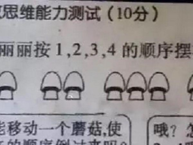 Bạn trẻ - Cuộc sống - Bài toán tiểu học cực hack não: Đố bạn di chuyển 1 cây nấm mà đảo ngược toàn bộ thứ tự