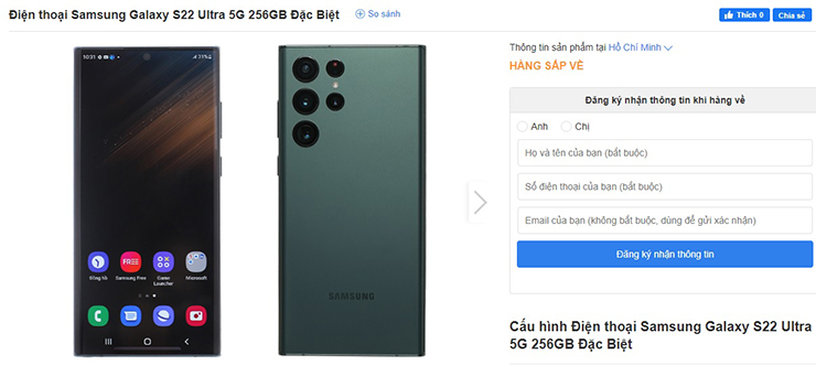 Galaxy S22 Ultra xanh lá 256GB bản đặc biệt.