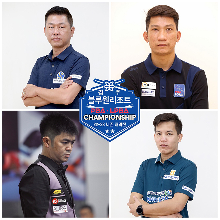 4 cơ thủ Việt Nam tranh tài ở chặng 1 PBA Tour mùa giải năm nay