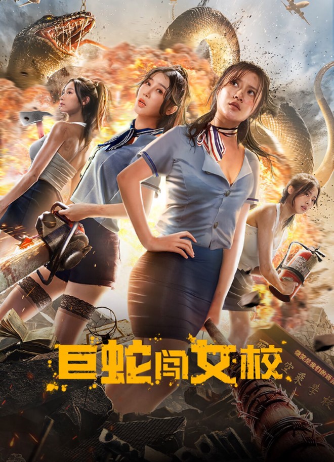 Phim Trung Quốc bị chỉ trích vì ngập tràn cảnh quay "câu view" - 1