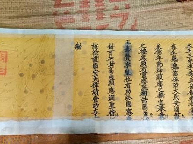 Sắc phong được rao bán ở Trung Quốc từng bị mất cắp ở Phú Thọ
