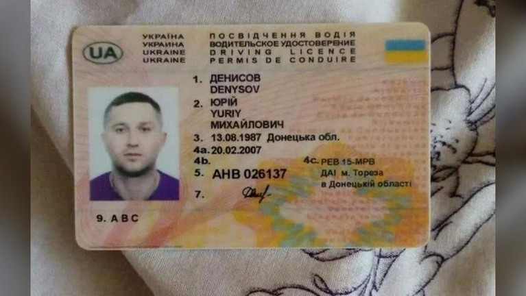 Giấy tờ tùy thân có gắn ảnh của nghi phạm Yury Denisov (ảnh: RT)