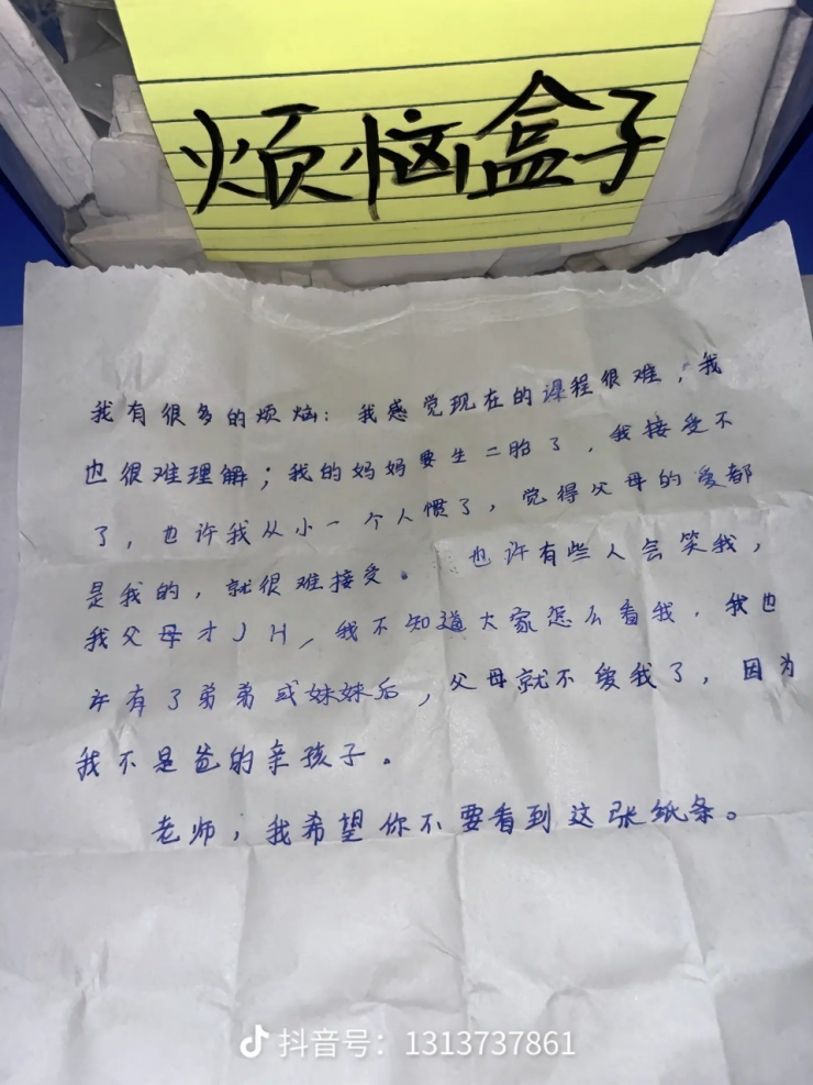 "Chiếc hộp muộn phiền" của học sinh Trung Quốc hé lộ điều đau lòng sau những áp lực nặng nề - 2