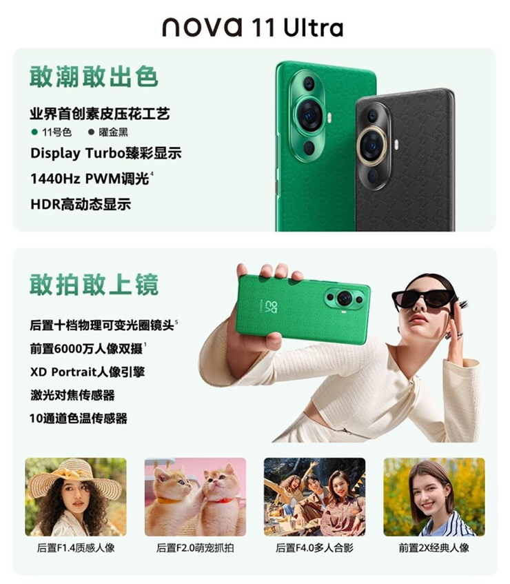 Huawei gây choáng với loạt smartphone giá không tưởng - 2