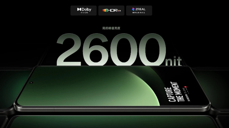 The device has a screen brightness of up to 2600 nits.