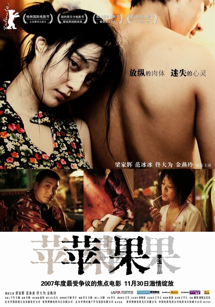 Những bộ phim hay nhất của "nữ hoàng cảnh nóng" xứ Trung: Không ngại "tắm bồn" cùng bạn diễn hơn 25 tuổi - 3