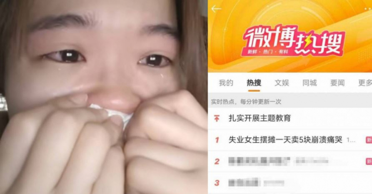 Câu chuyện của cô gái khiến cộng đồng mạng Trung Quốc tranh luận.