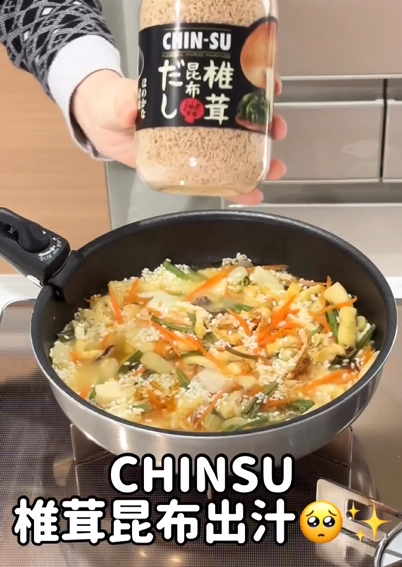Tài khoản mamanomaichinichidesu khá ngạc nhiên khi biết hạt nêm Chin-su mới chuẩn khẩu vị Nhật Bản lại được phát triển và sản xuất ở Việt Nam