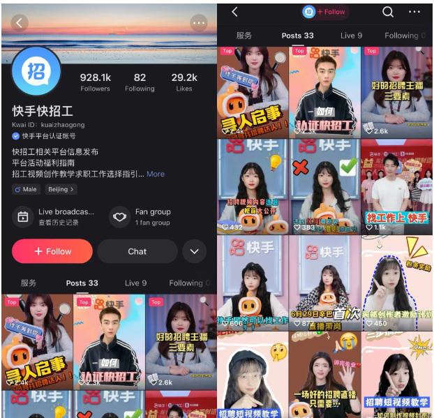 Xu hướng tuyển dụng qua livestream tại Trung Quốc - 2