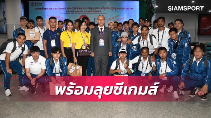 Tuyển U22 Thái Lan quy tụ dàn hùng binh ở SEA Games 32 - 1