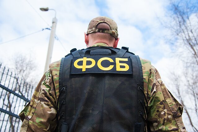 Đặc vụ của Cơ quan An ninh Liên bang Nga (FSB).