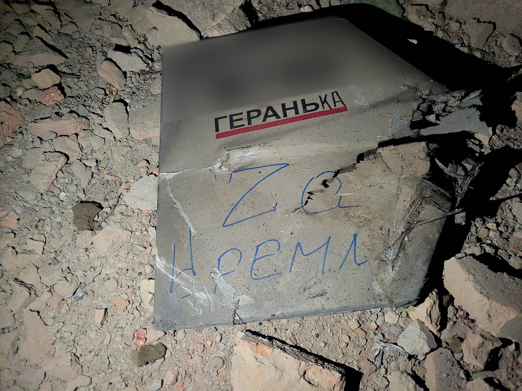 Một UAV có dòng chữ “vì Kremlin” tấn công vào Odessa (ảnh: Bộ Quốc phòng Ukraine)