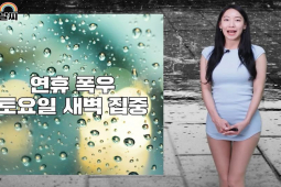 Thời trang - Chiếc váy "không thể ngắn hơn" khiến nữ MC thời tiết bị khán giả la ó khi dẫn sóng