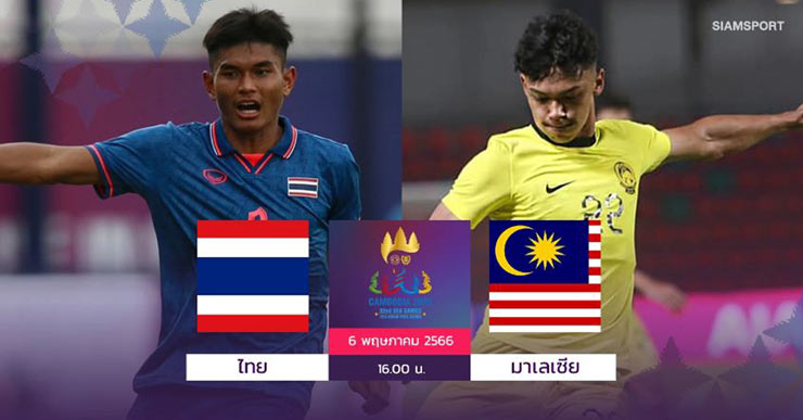 U22 Thái Lan hay U22 Malaysia sẽ thắng để bắt kịp điểm số với U22 Việt Nam?