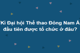 Giáo dục - du học - Bộ câu hỏi về SEA Games không phải ai cũng trả lời được