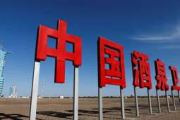 Thế giới - Tàu vũ trụ bí ẩn của Trung Quốc trở về Trái đất