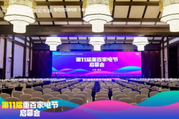 Kinh doanh - Midea tiếp tục đầu tư cho thiết bị gia dụng thông minh, mong muốn tạo ra kỷ nguyên mới cho ngành công nghiệp này