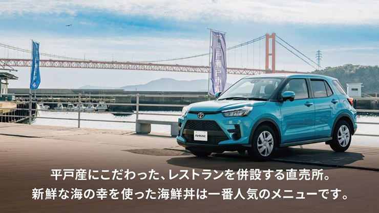 Chưa xong bê bối cũ, Toyota làm lộ thông tin 2 triệu khách hàng trong 10 năm qua - 1