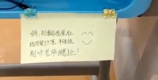 Mảnh giấy nhắn của con trai cô Deng. Ảnh: The Paper.