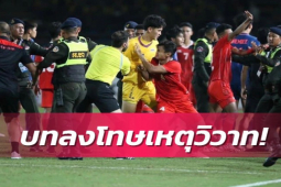U22 Thái Lan nhận án phạt nặng sau vụ ẩu đả Indonesia ở chung kết SEA Games