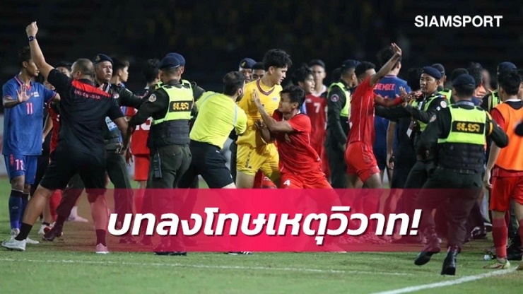 U22 Thái Lan nhận án phạt nặng sau vụ ẩu đả Indonesia ở chung kết SEA Games - 1