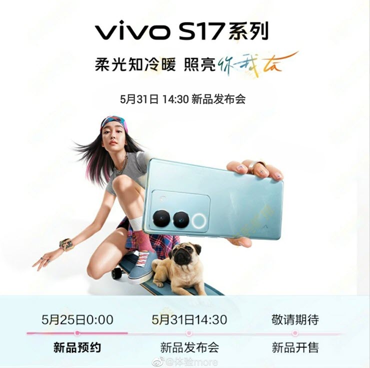Poster rò rỉ ngày phát hành của Vivo S17 và Vivo 17 Pro.