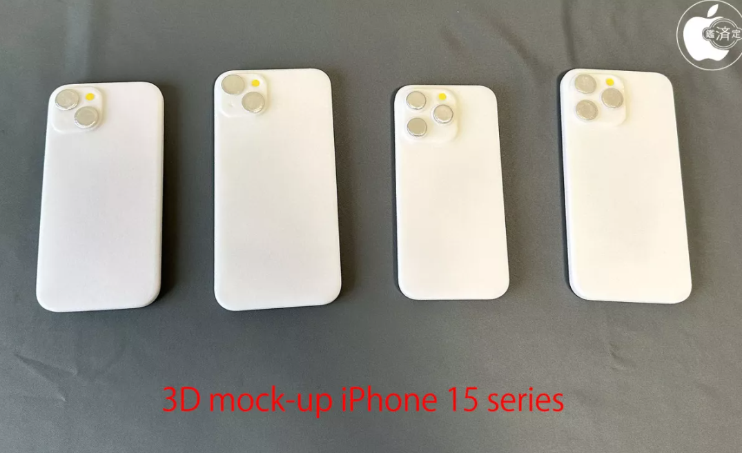 Mô hình 3D của dòng iPhone 15.
