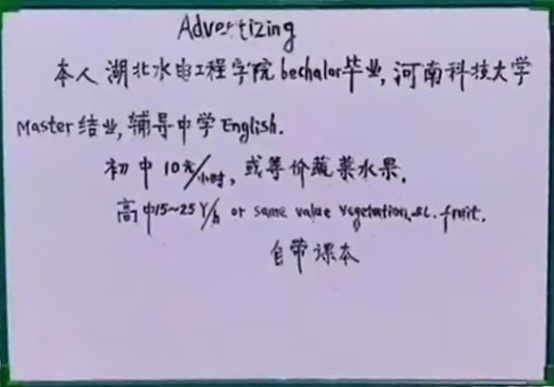 Tranh cãi về người đàn ông vô gia cư dạy tiếng anh ở lề đường tại Trung Quốc - 2