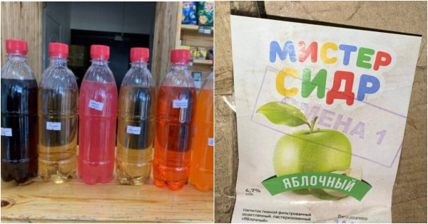 Hình ảnh được cho là của loại nước táo lên men gây ngộ độc ở Nga. Ảnh: ITN