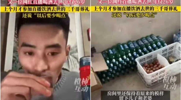 Nam streamer Trung Quốc qua đời vì uống rượu quá nhiều.