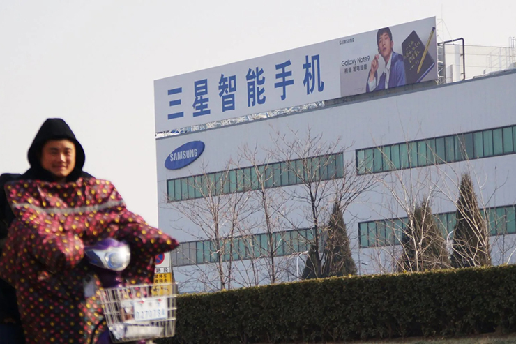 Trung Quốc cũng muốn có nhà máy bán dẫn giống Samsung.