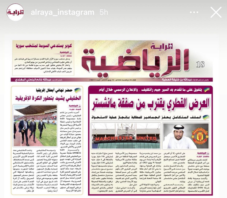 Nóng rộ tin tỷ phú Sheikh Jassim sẽ là ông chủ mới của MU, báo chí Qatar xác nhận - 1