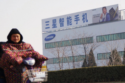 Nhà máy chip Samsung bị sao chép tại Trung Quốc