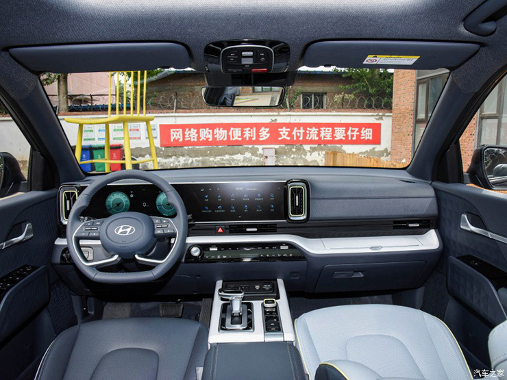 Hyundai Mufasa 2023 trình làng, SUV cỡ C giá từ 398 triệu đồng - 8