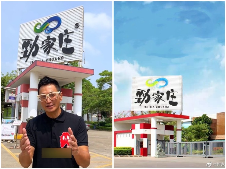 Hà Gia Kính bên ngoài công ty của mình.