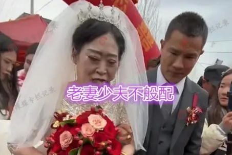 Người đàn ông 33 tuổi cưới cụ bà 68 tuổi khiến bố mẹ rơi nước mắt