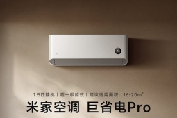 Thời trang Hi-tech - Xiaomi ra mắt điều hoà Mijia Air Conditioner Pro với nhiều tính năng thông minh