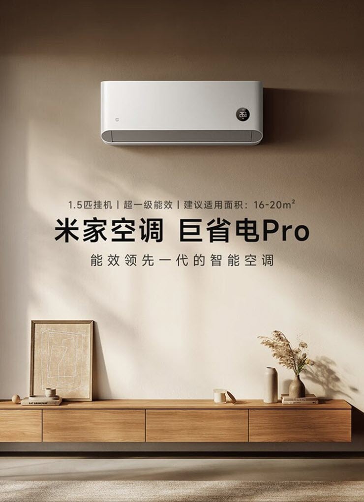Xiaomi ra mắt điều hoà Mijia Air Conditioner Pro với nhiều tính năng thông minh - 1