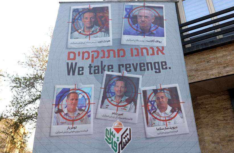 Một tấm áp phích chống Israel được treo trên đường phố thủ đô Tehran, Iran vào ngày 2/4/2024.