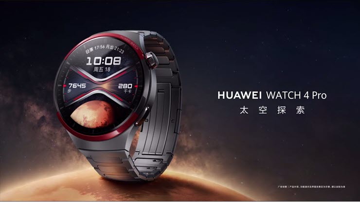 Huawei công bố loạt thiết bị đeo tay mới: Thiết kế mới, tính năng ấn tượng - 1