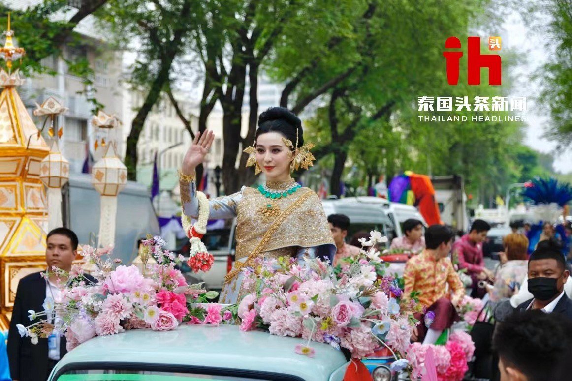 Chiều 11/4, Lễ hội té nước Songkran 2024 khai mạc tại Royal Fields Plaza ở Bangkok (Thái Lan). Ngôi sao quốc tế Phạm Băng Băng tham gia lễ diễu hành trên xe hoa với tư cách khách mời đặc biệt. Ảnh: Thaiheadlines.