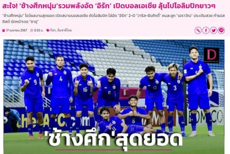U23 Thái Lan "quật ngã" U23 Iraq, báo Thái tin vào giấc mơ Olympic
