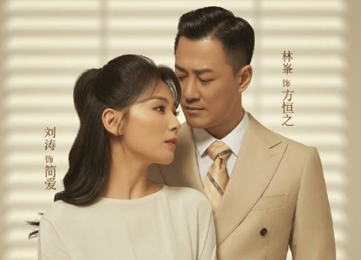 Những "cảnh hôn không mở miệng" trong phim tỷ lượt xem gây tranh cãi - 5