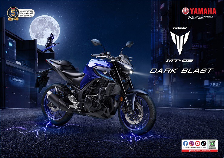 Yamaha MT-03 2024 trình làng, giá 137 triệu đồng - 1